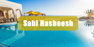 سهل حشيش