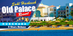 اولد بالاس سهل حشيش ، الغردقة Old Palace Sahl Hasheesh , Hurghada , Updated 2022